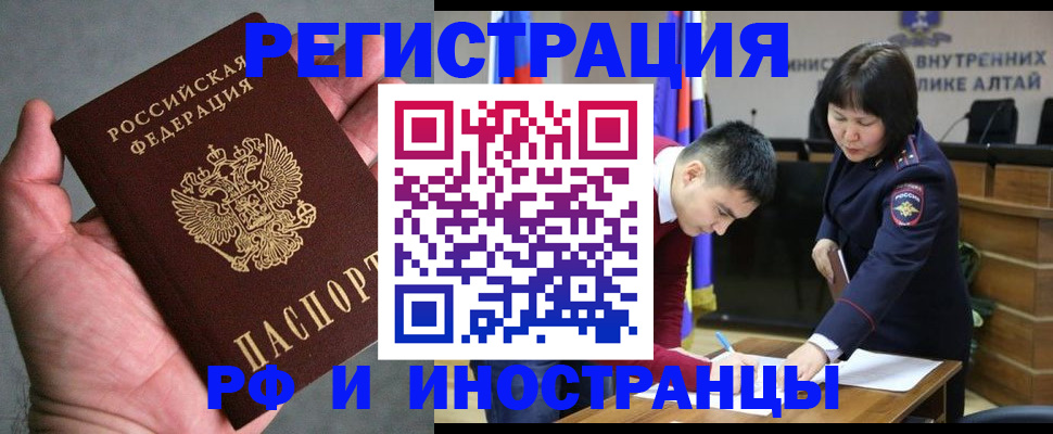 найти адрес прописки в Белгородской области