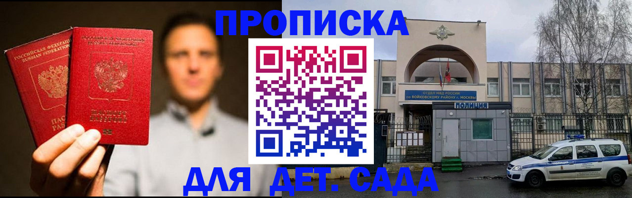 форма 3 в Белгородской области